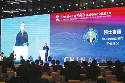 1641358082987670.jpg 大会寄语.jpg