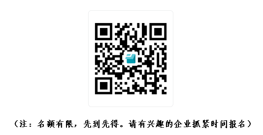 报名二维码.jpg