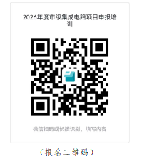 报名二维码.jpg