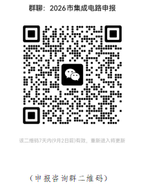 申报咨询二维码.jpg