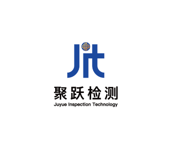 珠海聚跃检测技术有限公司